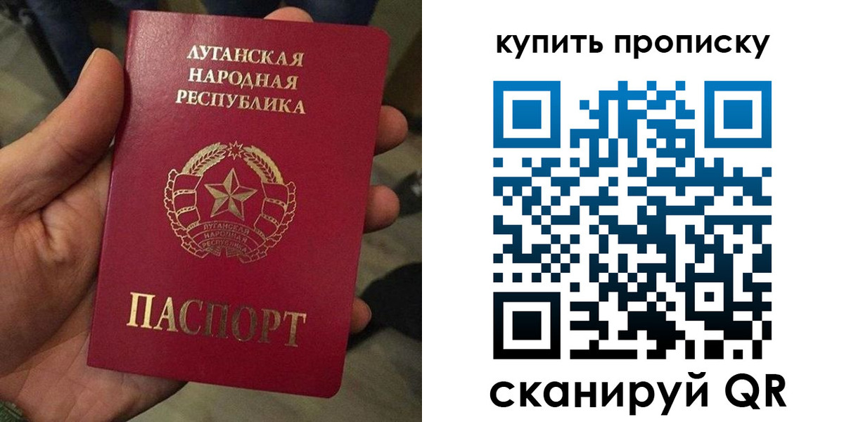 прописка для работы в Елизово