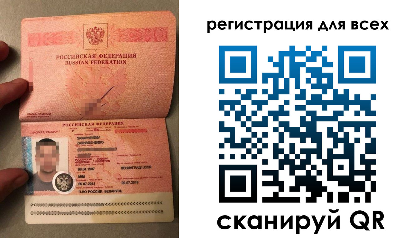 прописка от собственника в Елизово